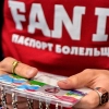 Депутат Госдумы признал: посещаемость упала, но Fan ID не отменят