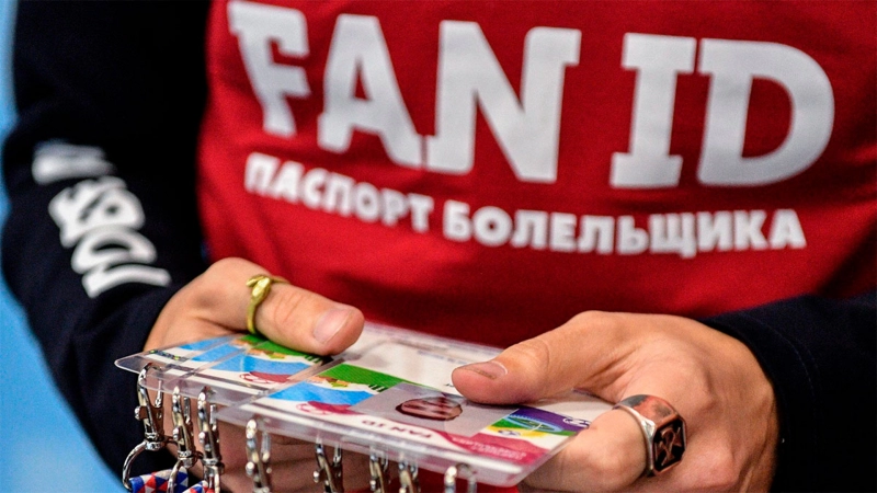 Депутат Госдумы признал: посещаемость упала, но Fan ID не отменят