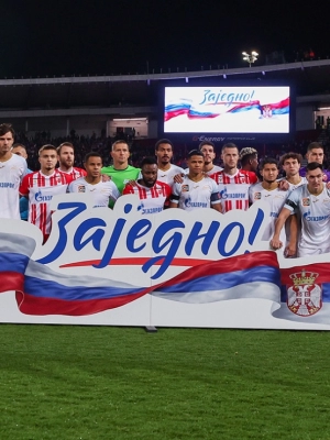 «Зенит» проиграл сербской «Црвене Звезде»: «Хорошая игра получилась»